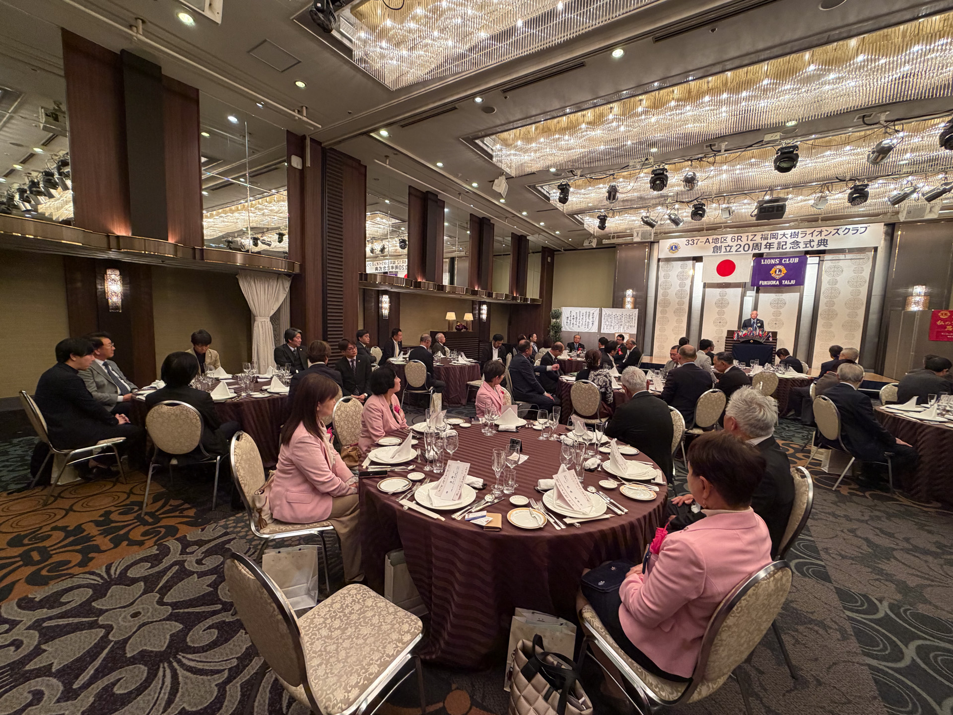 福岡大樹ライオンズクラブ創立20周年記念式典 報告