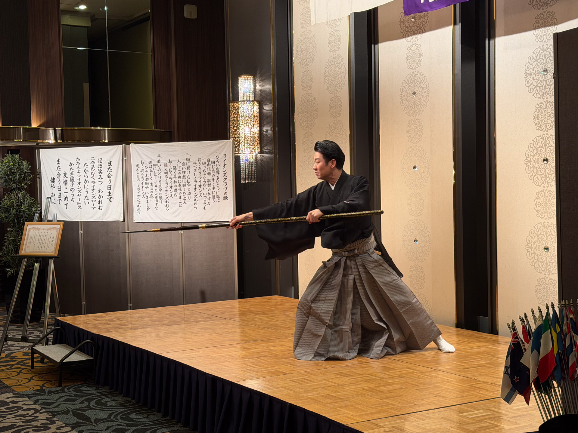 福岡大樹ライオンズクラブ創立20周年記念式典 報告