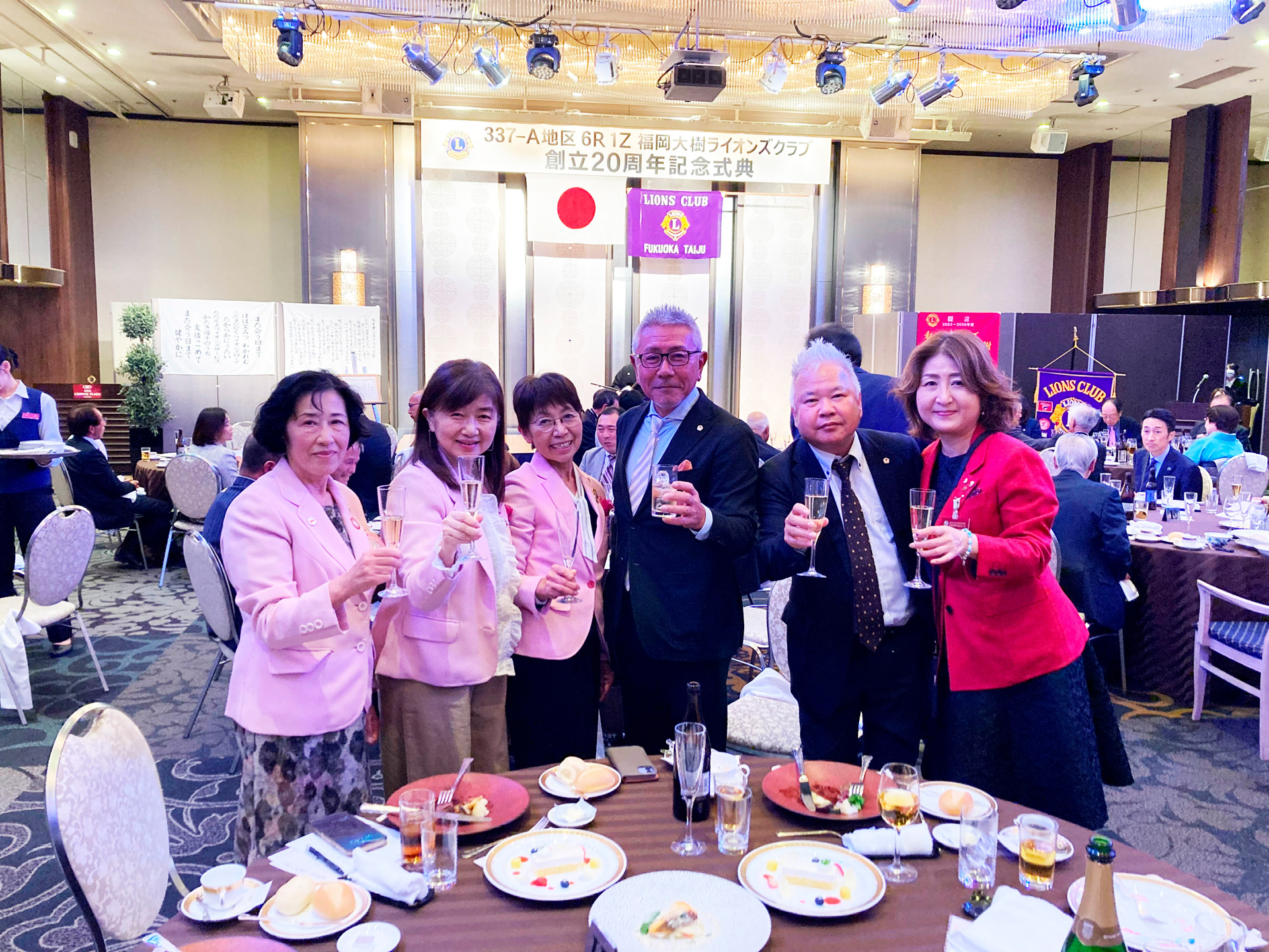 福岡大樹ライオンズクラブ創立20周年記念式典 報告