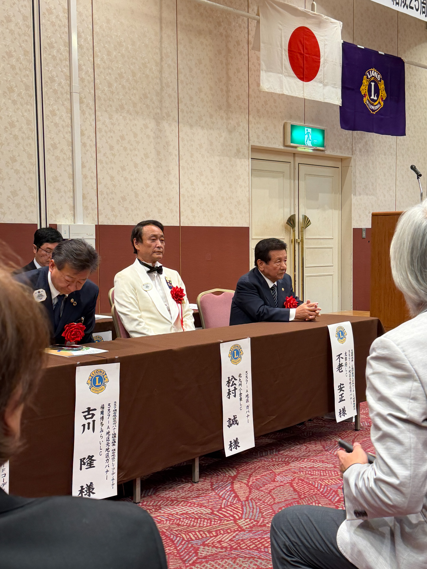 福岡フィフティーLC結成25周年記念式典・祝宴 報告