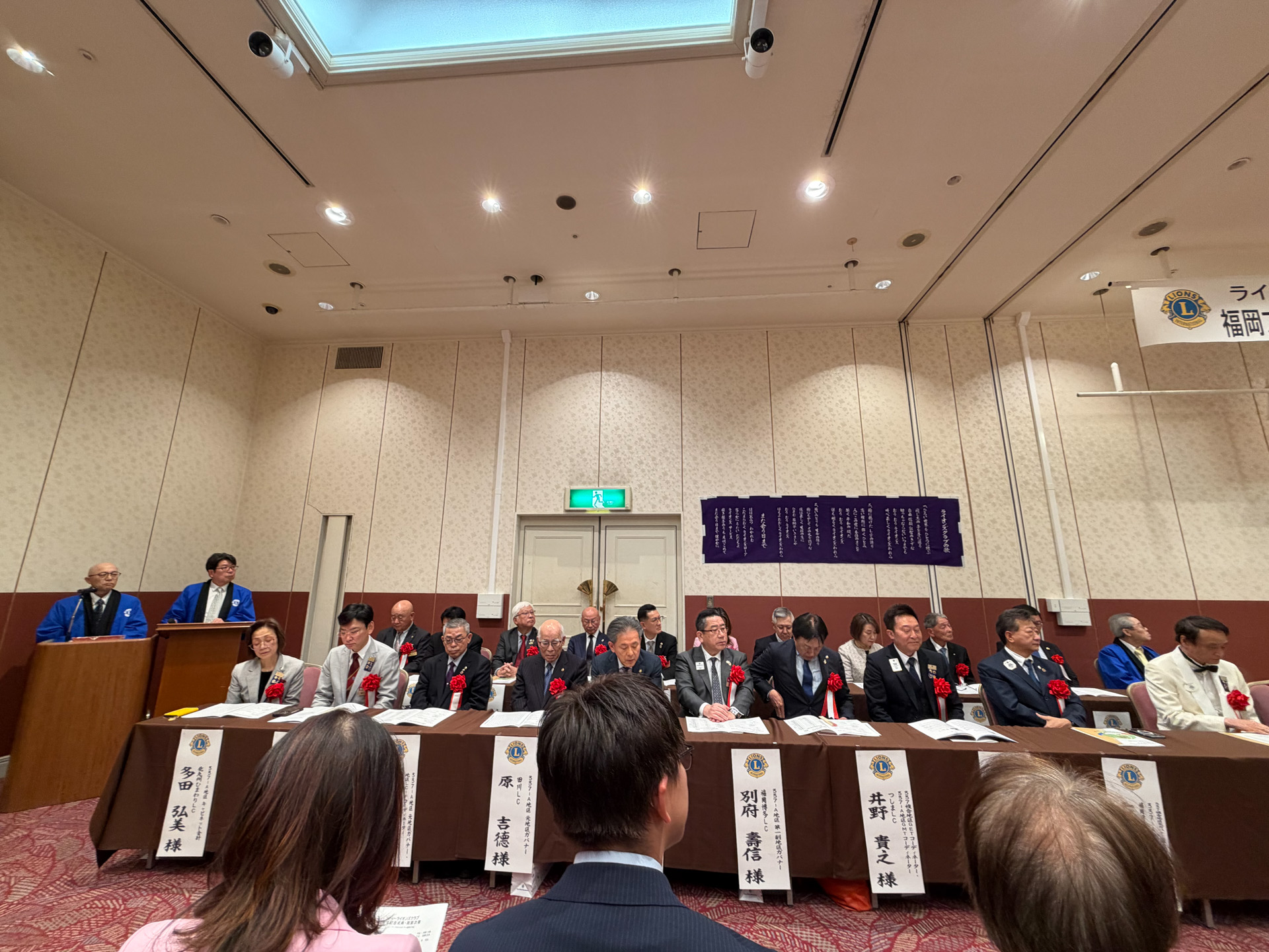 福岡フィフティーLC結成25周年記念式典・祝宴 報告