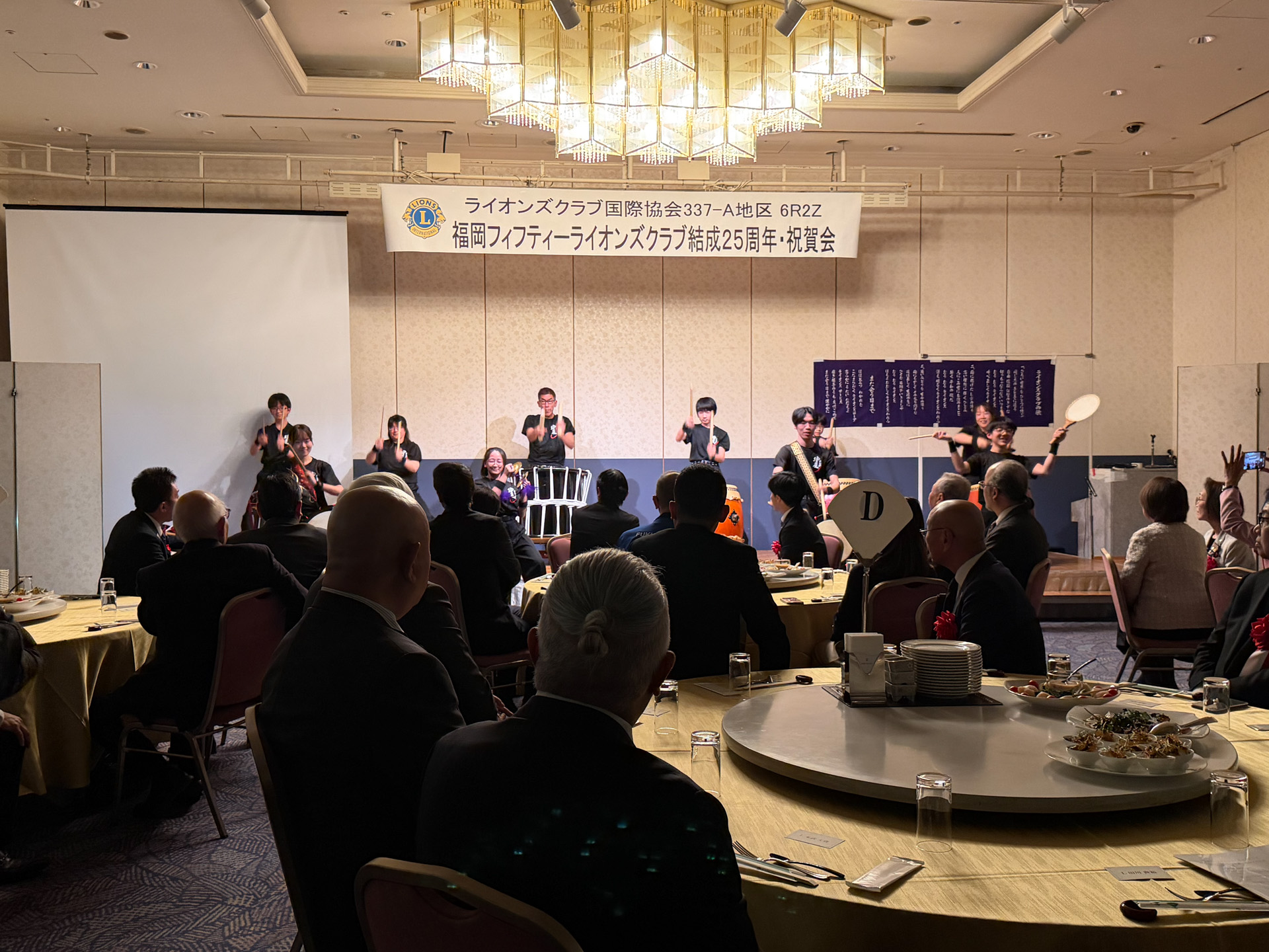 福岡フィフティーLC結成25周年記念式典・祝宴 報告