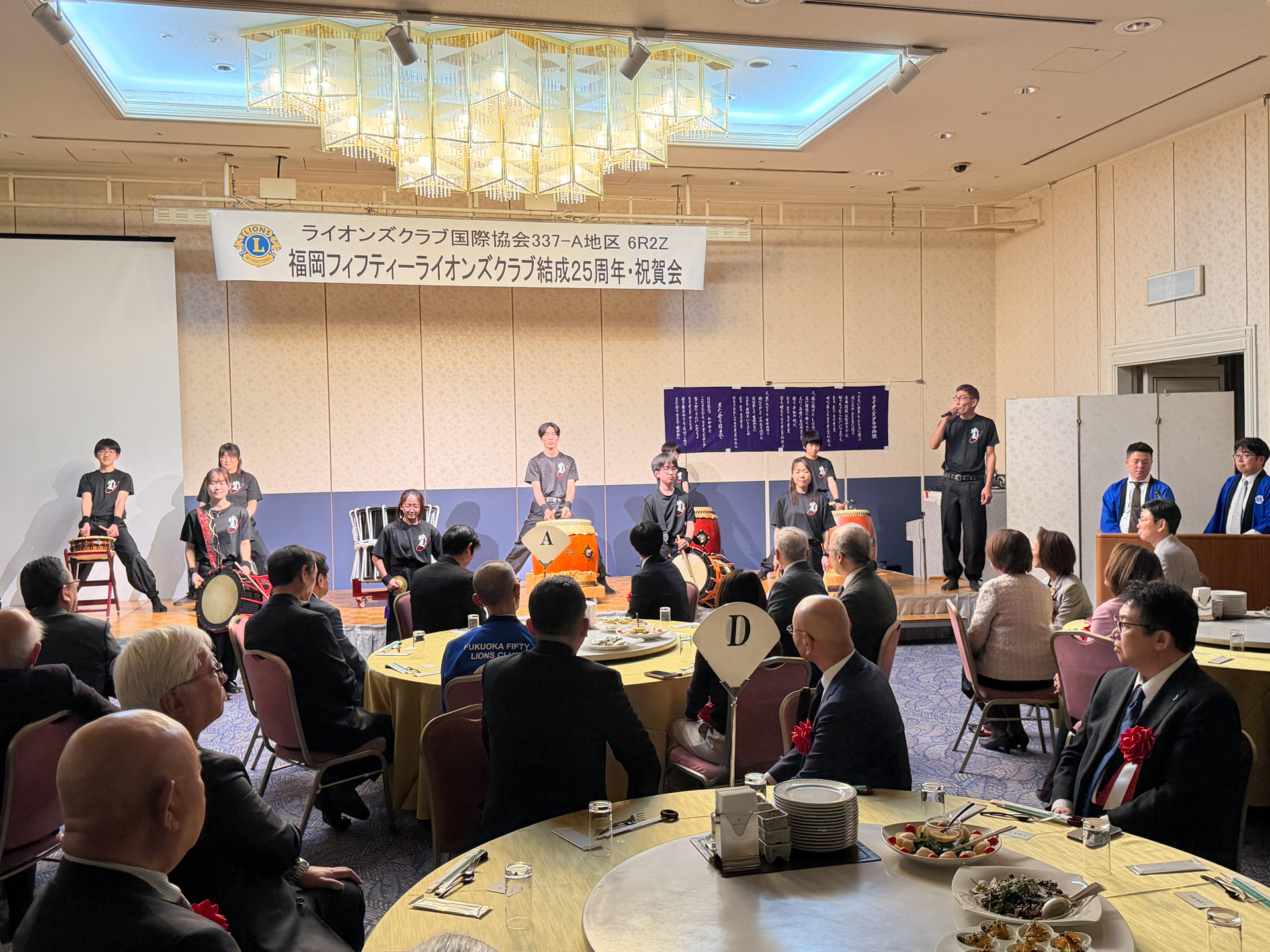 福岡フィフティーLC結成25周年記念式典・祝宴 報告