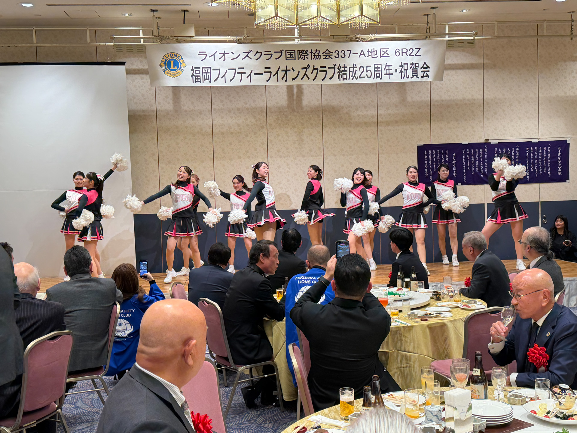 福岡フィフティーLC結成25周年記念式典・祝宴 報告