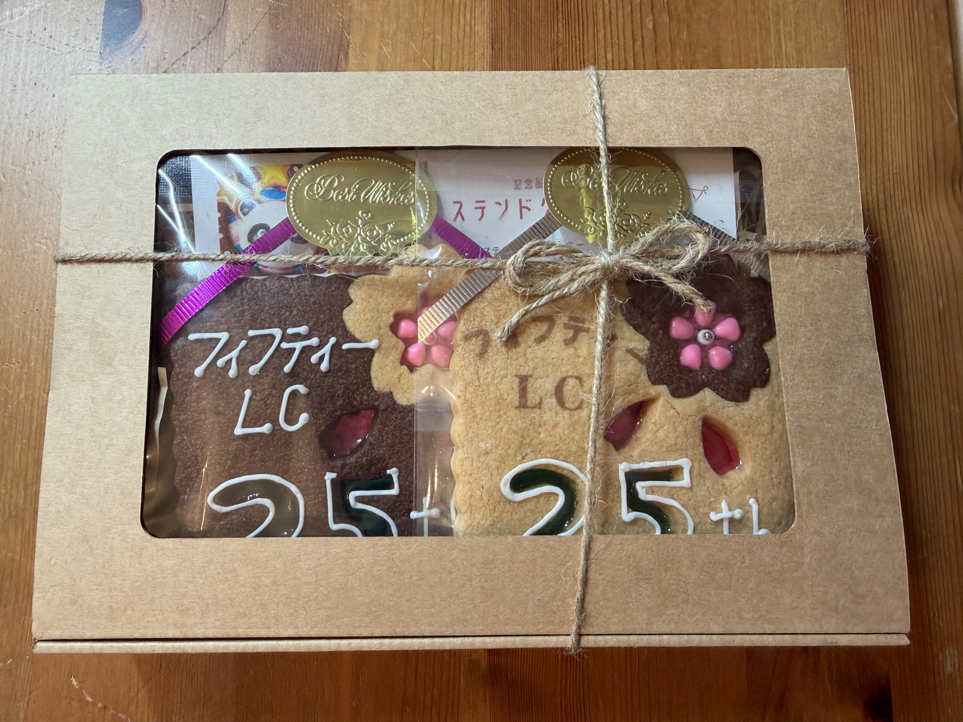 福岡フィフティーLC結成25周年記念式典・祝宴 報告