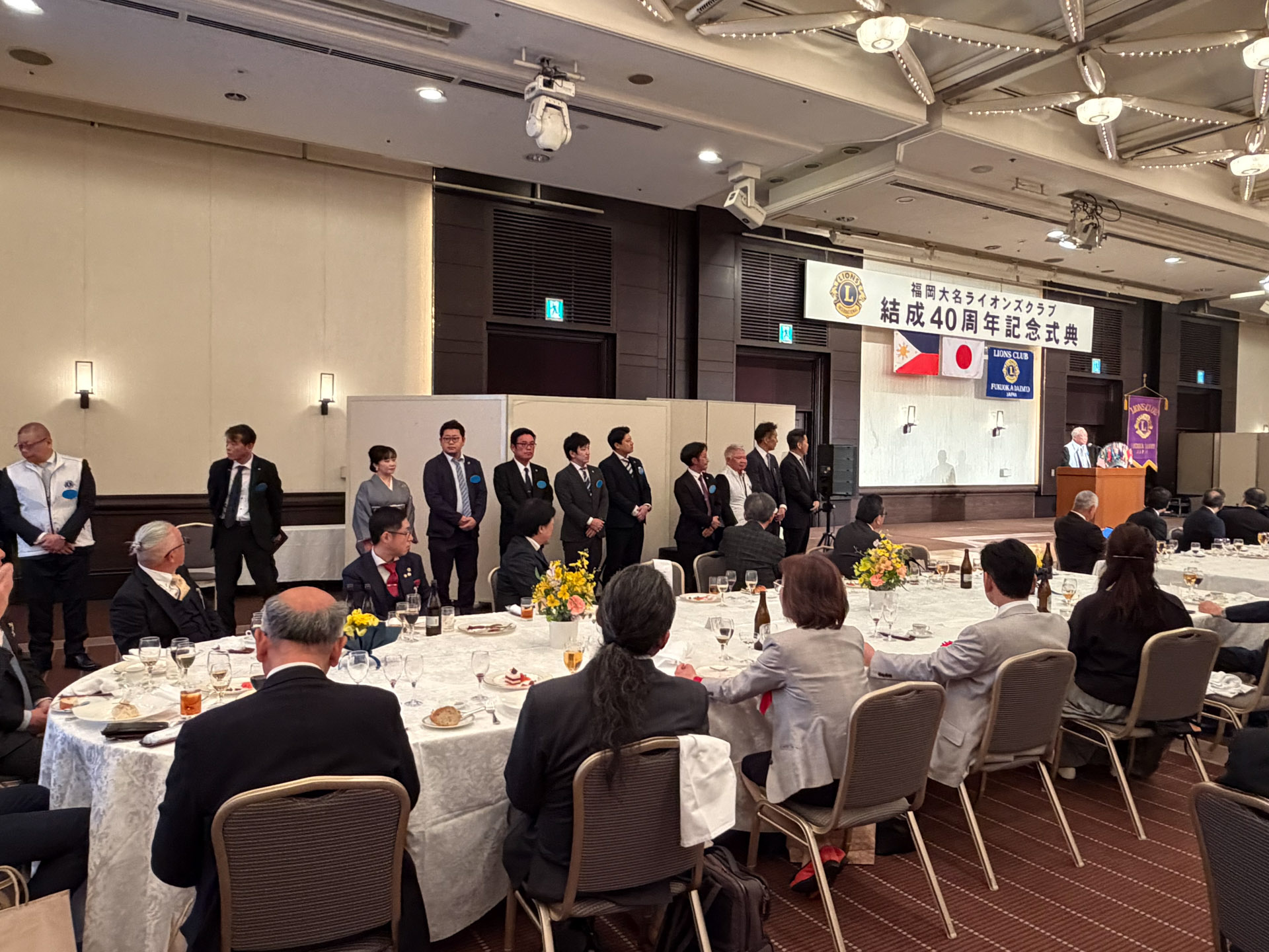 福岡大名ライオンズクラブ結成40周年記念式典 報告
