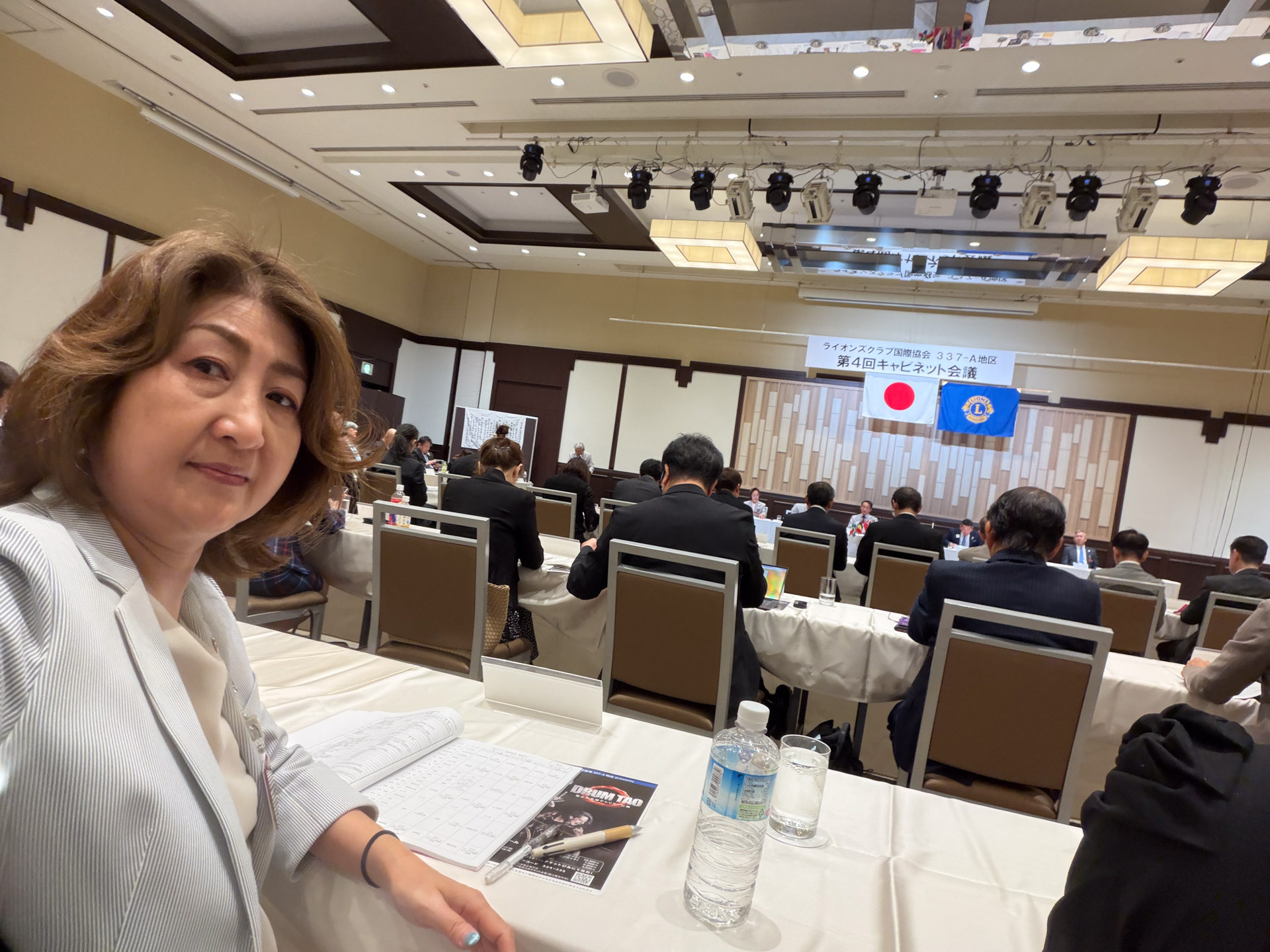 第4回キャビネット会議　報告