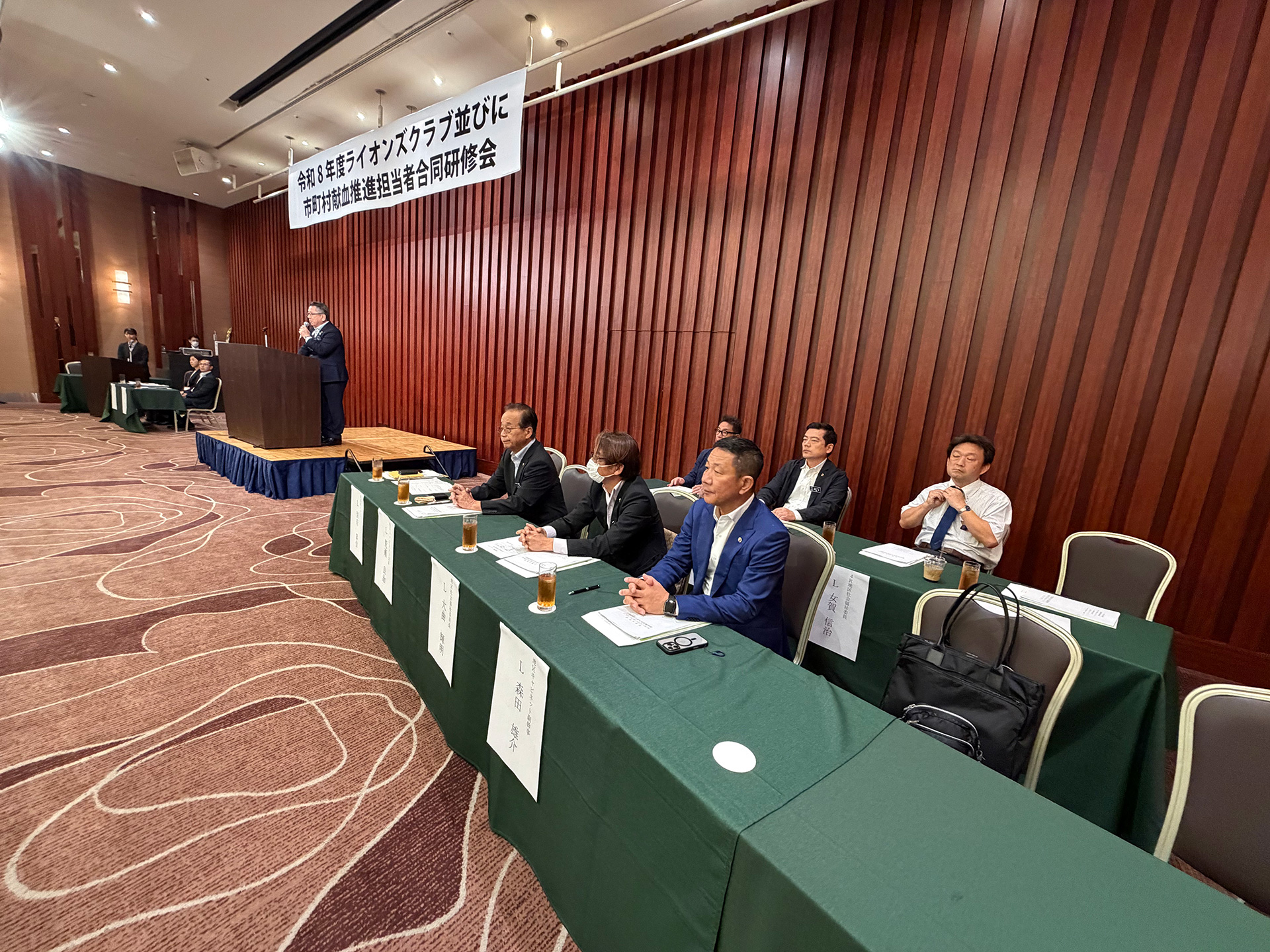 令和8年度 ライオンズ並びに市町村献血推進担当者合同研修会 報告
