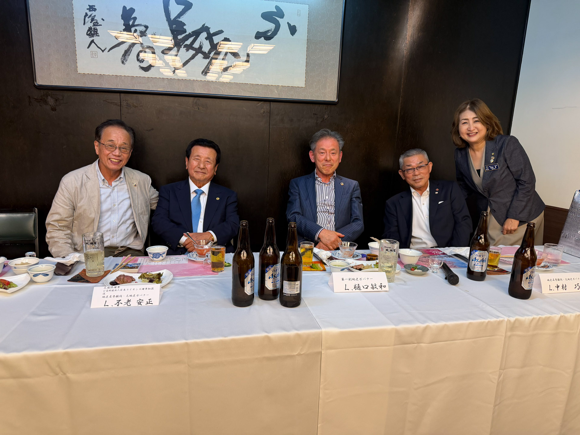 福岡桜ライオンズクラブ第881回例会(納涼例会)に参加いたしました