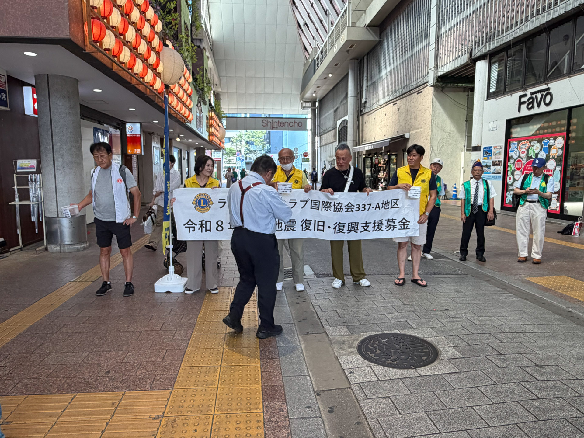 337-A地区6リジョン 14ライオンズクラブ合同 熊本地震支援募金活動 報告