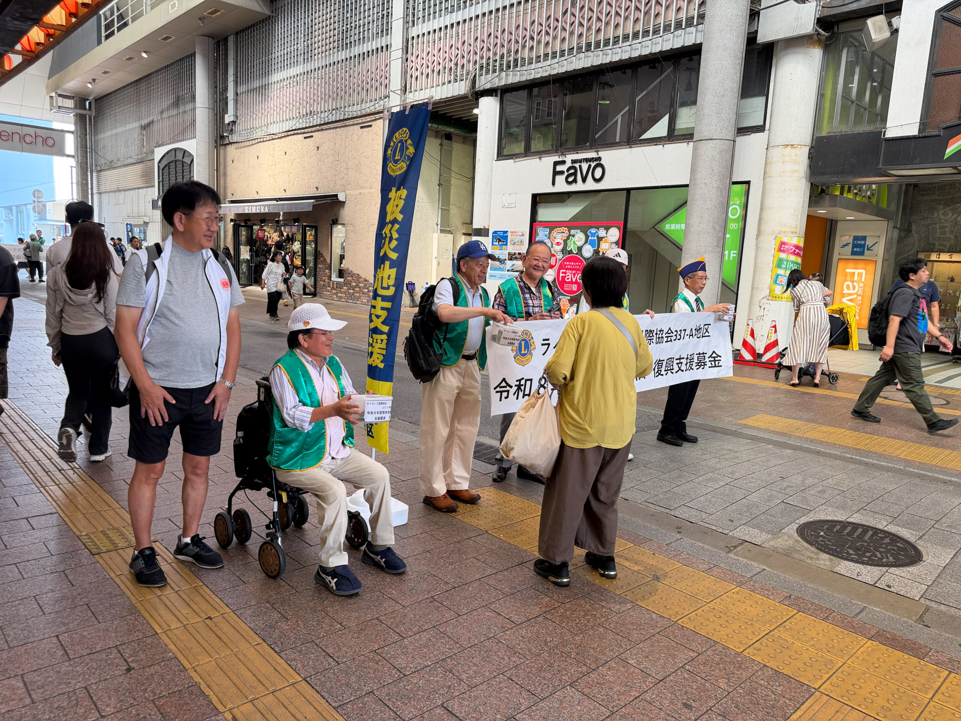 337-A地区6リジョン 14ライオンズクラブ合同 熊本地震支援募金活動 報告