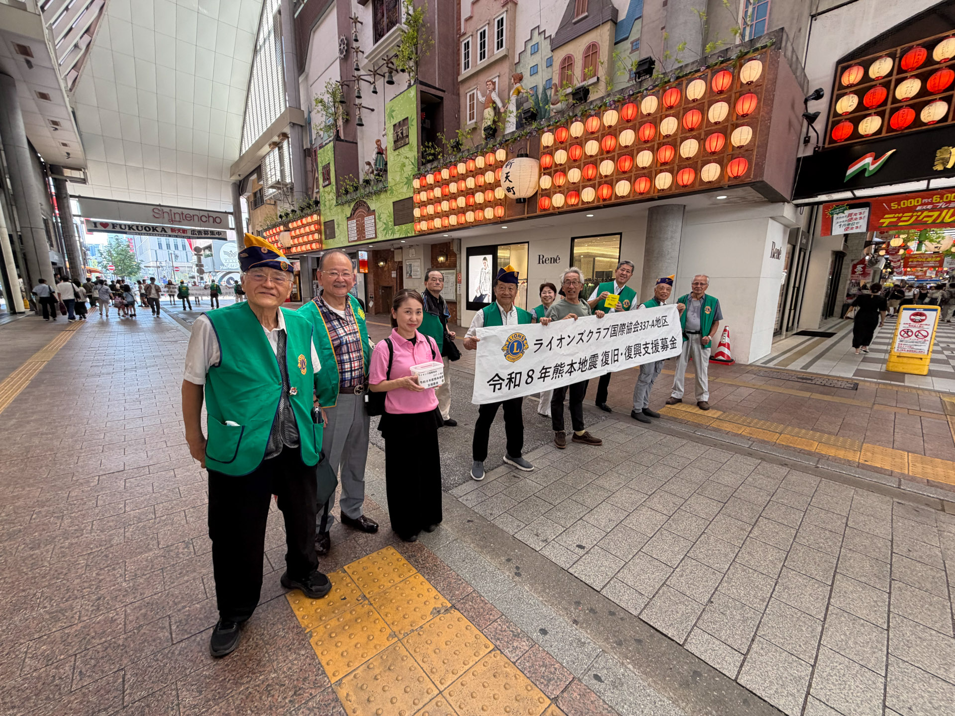 337-A地区6リジョン 14ライオンズクラブ合同 熊本地震支援募金活動 報告