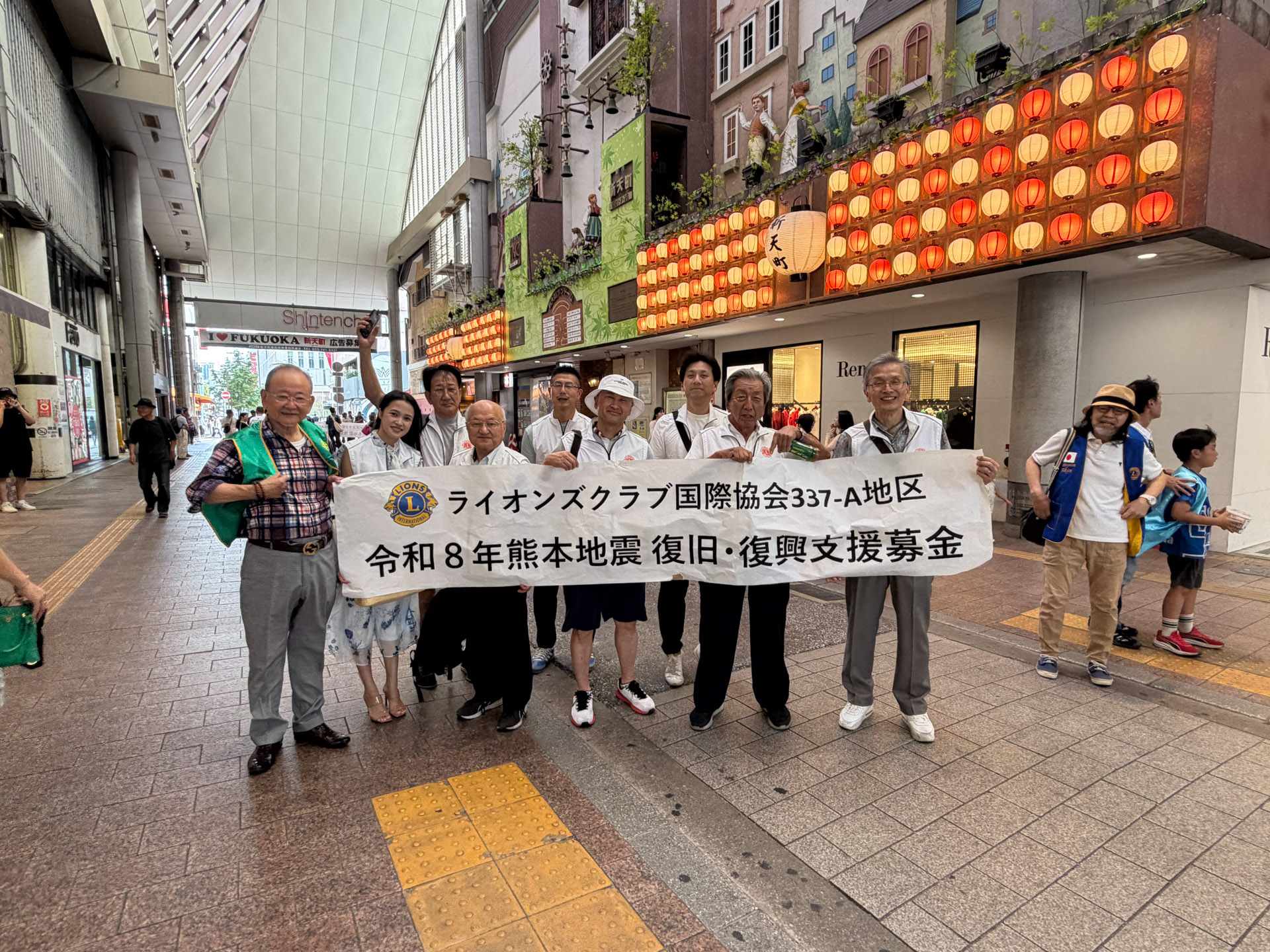 337-A地区6リジョン 14ライオンズクラブ合同 熊本地震支援募金活動 報告