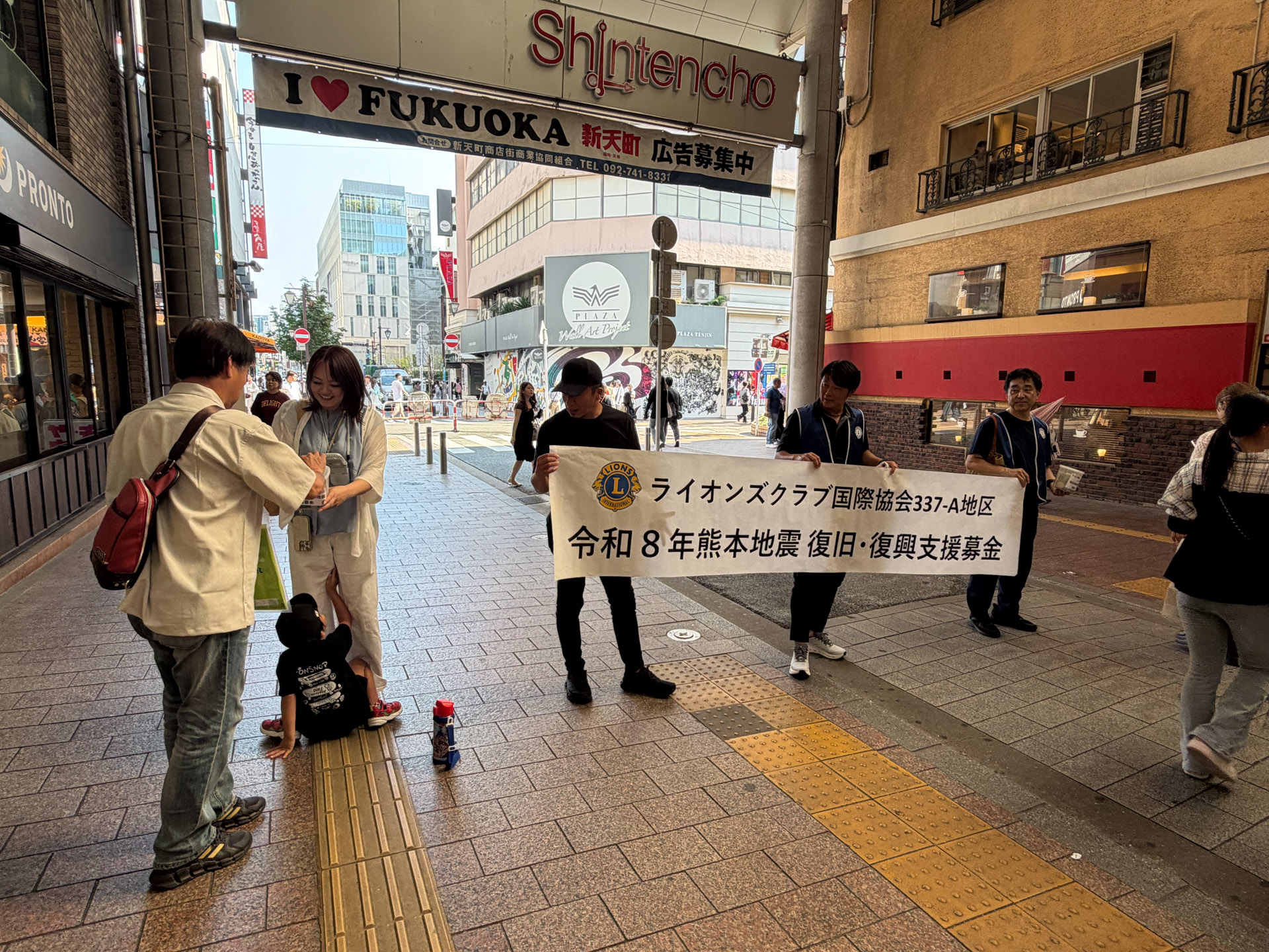 337-A地区6リジョン 14ライオンズクラブ合同 熊本地震支援募金活動 報告
