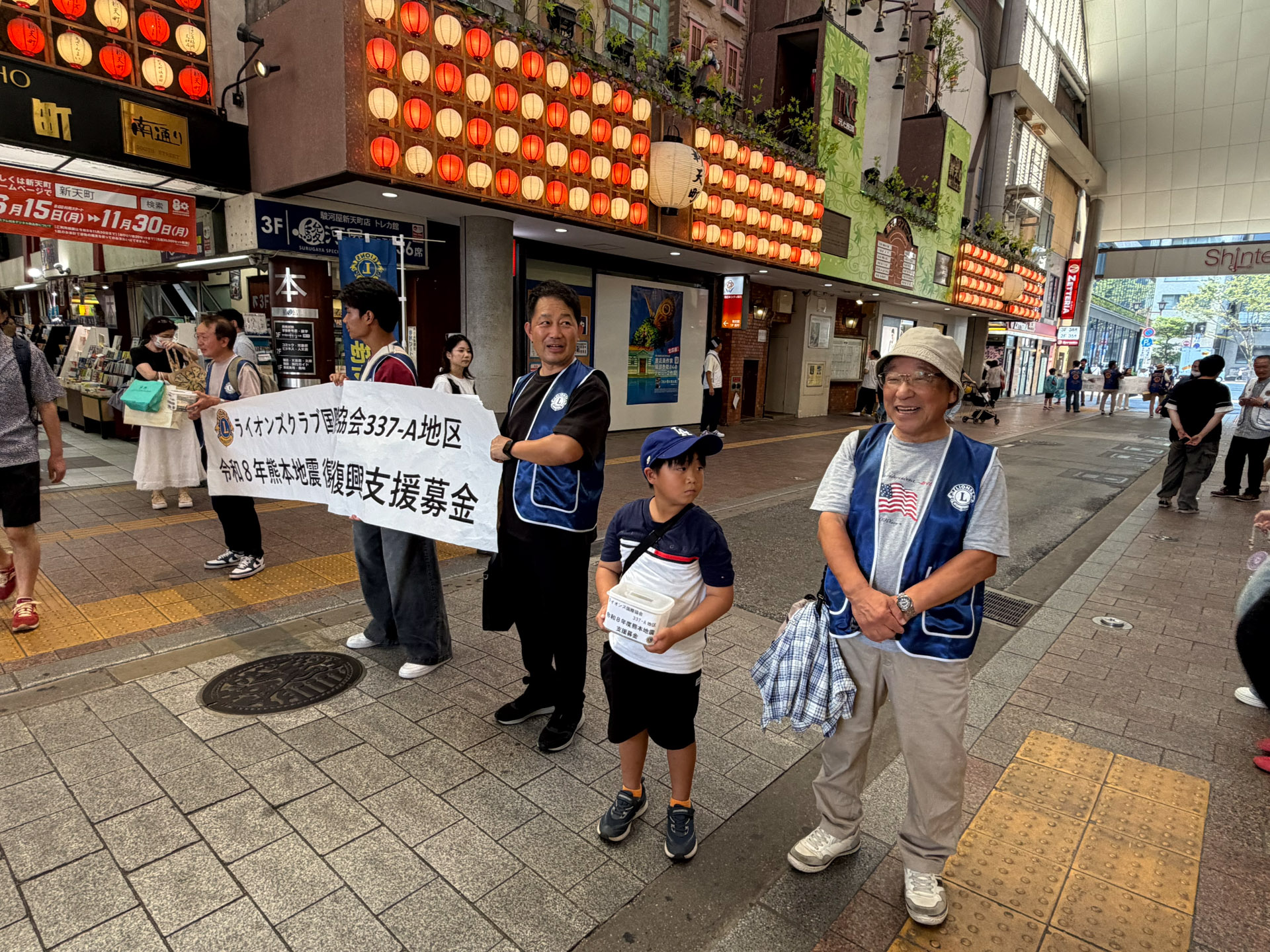 337-A地区6リジョン 14ライオンズクラブ合同 熊本地震支援募金活動 報告