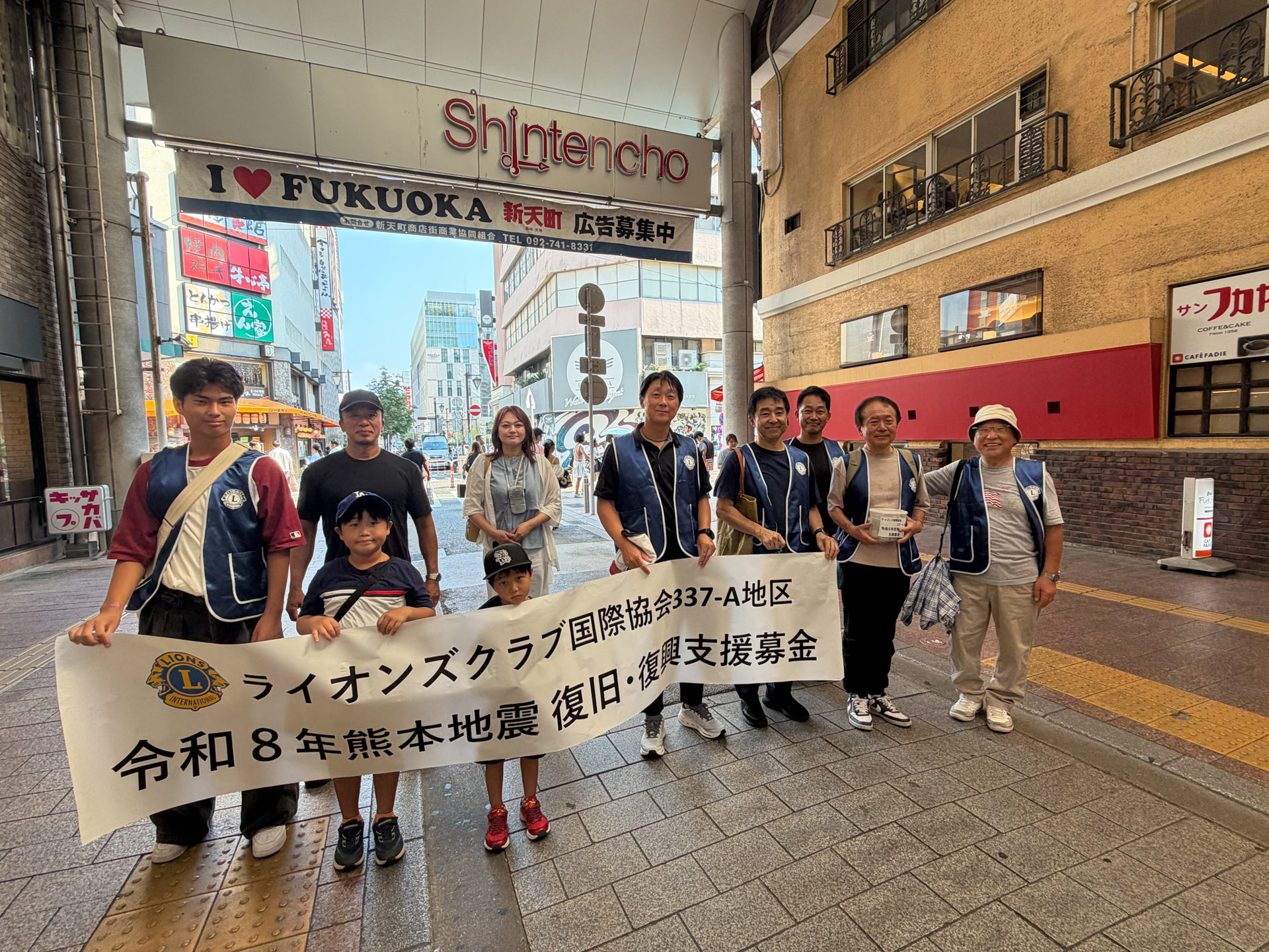 337-A地区6リジョン 14ライオンズクラブ合同 熊本地震支援募金活動 報告