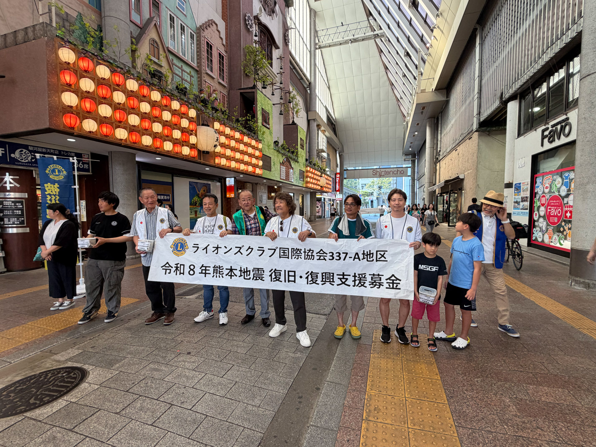 337-A地区6リジョン 14ライオンズクラブ合同 熊本地震支援募金活動 報告