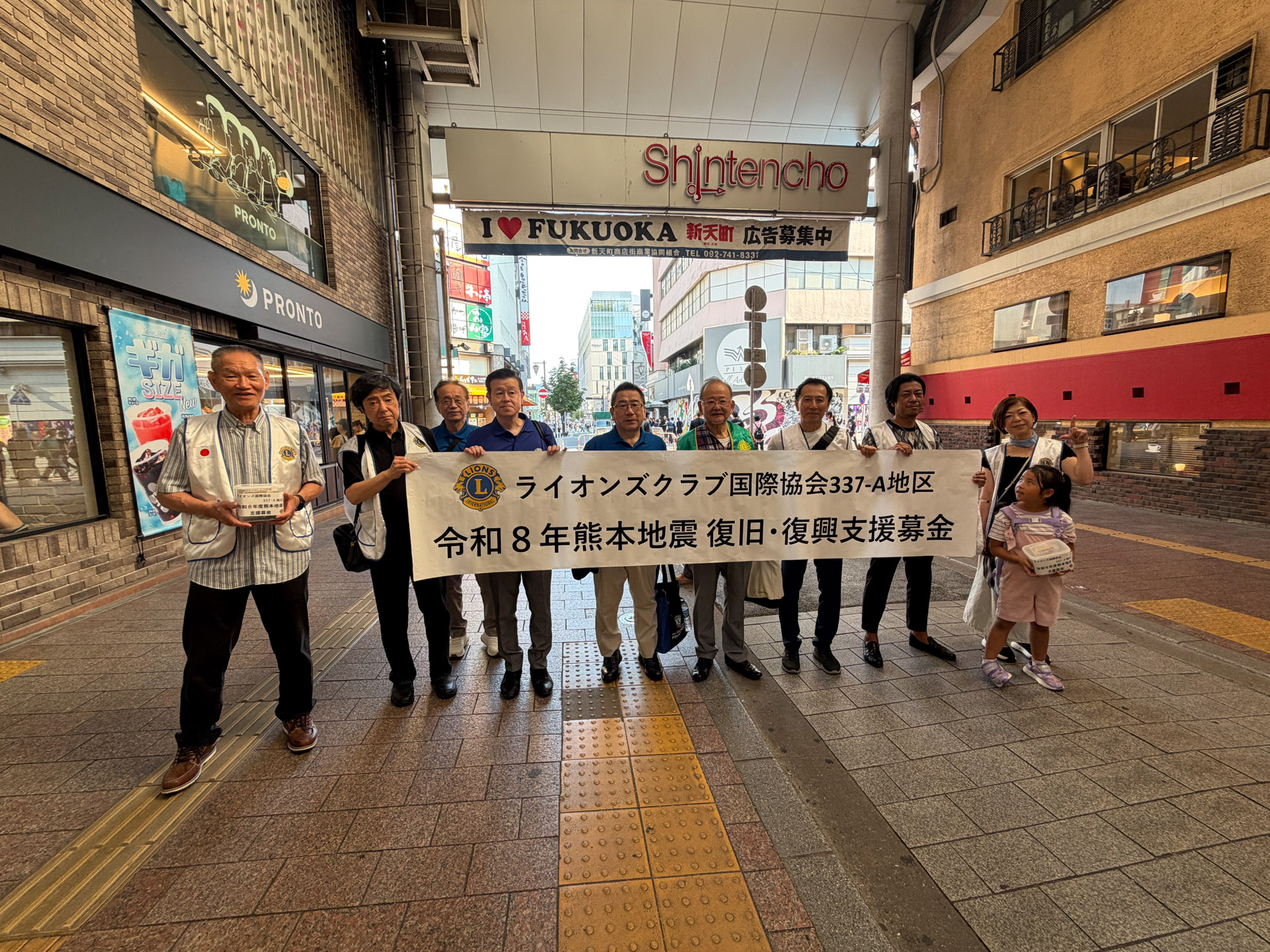 337-A地区6リジョン 14ライオンズクラブ合同 熊本地震支援募金活動 報告